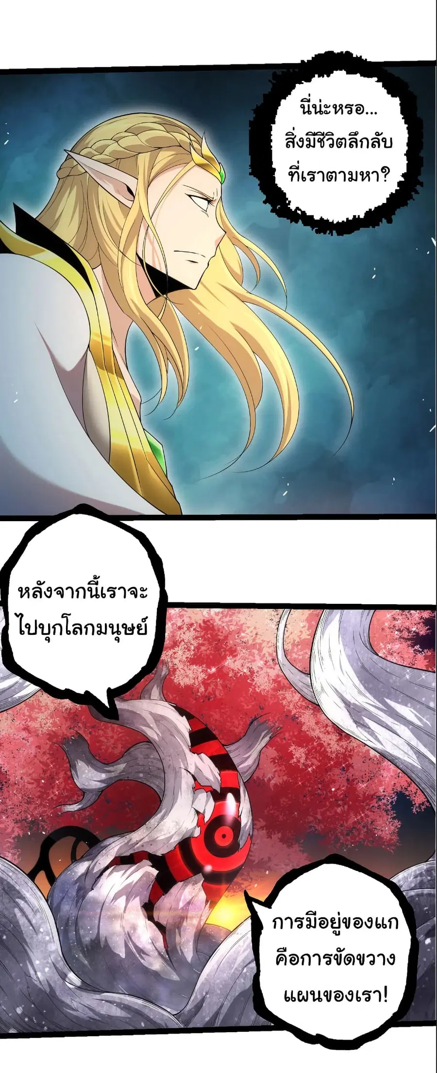 หน้า 12 จาก 30