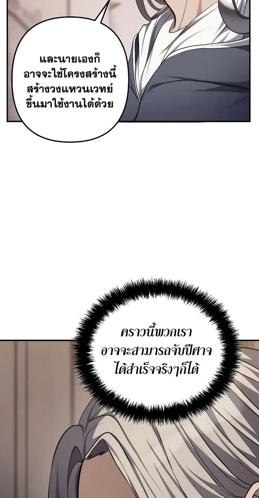 หน้า 41 จาก 59