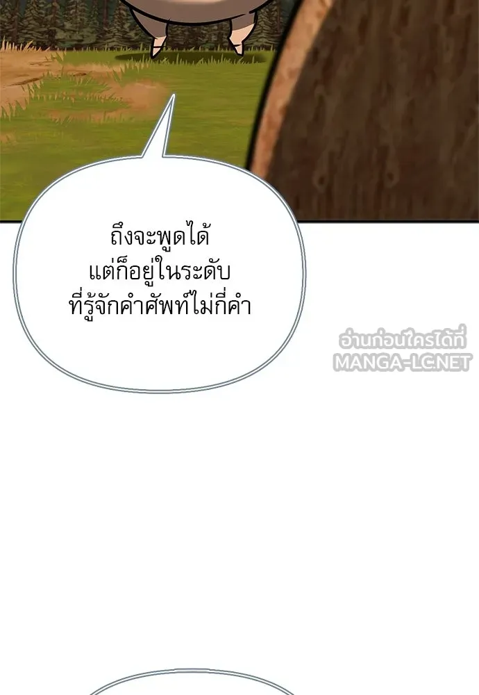 หน้า 108 จาก 142
