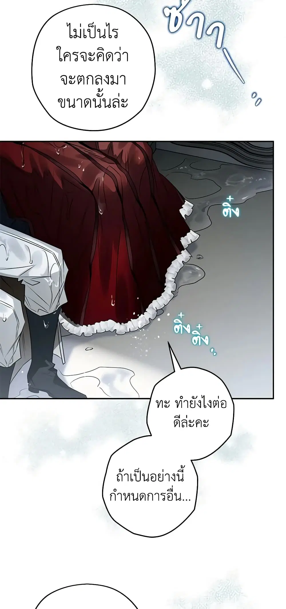 หน้า 36 จาก 43