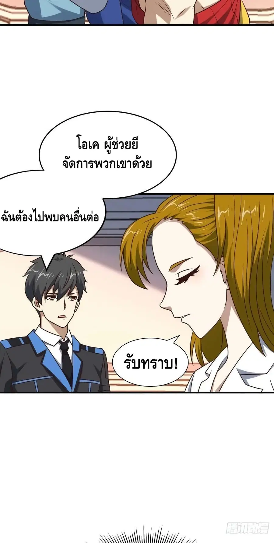 หน้า 24 จาก 42