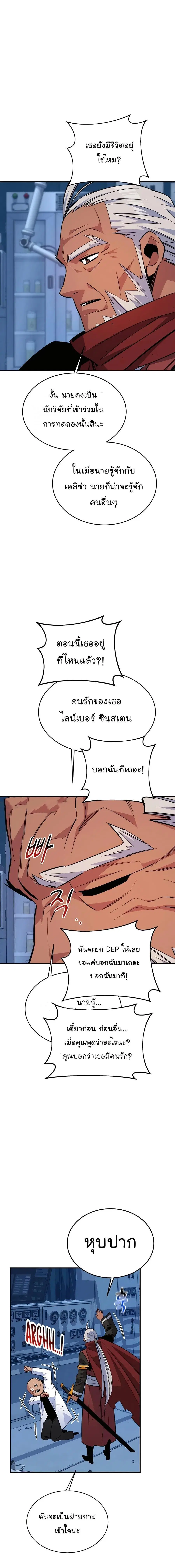 หน้า 20 จาก 21