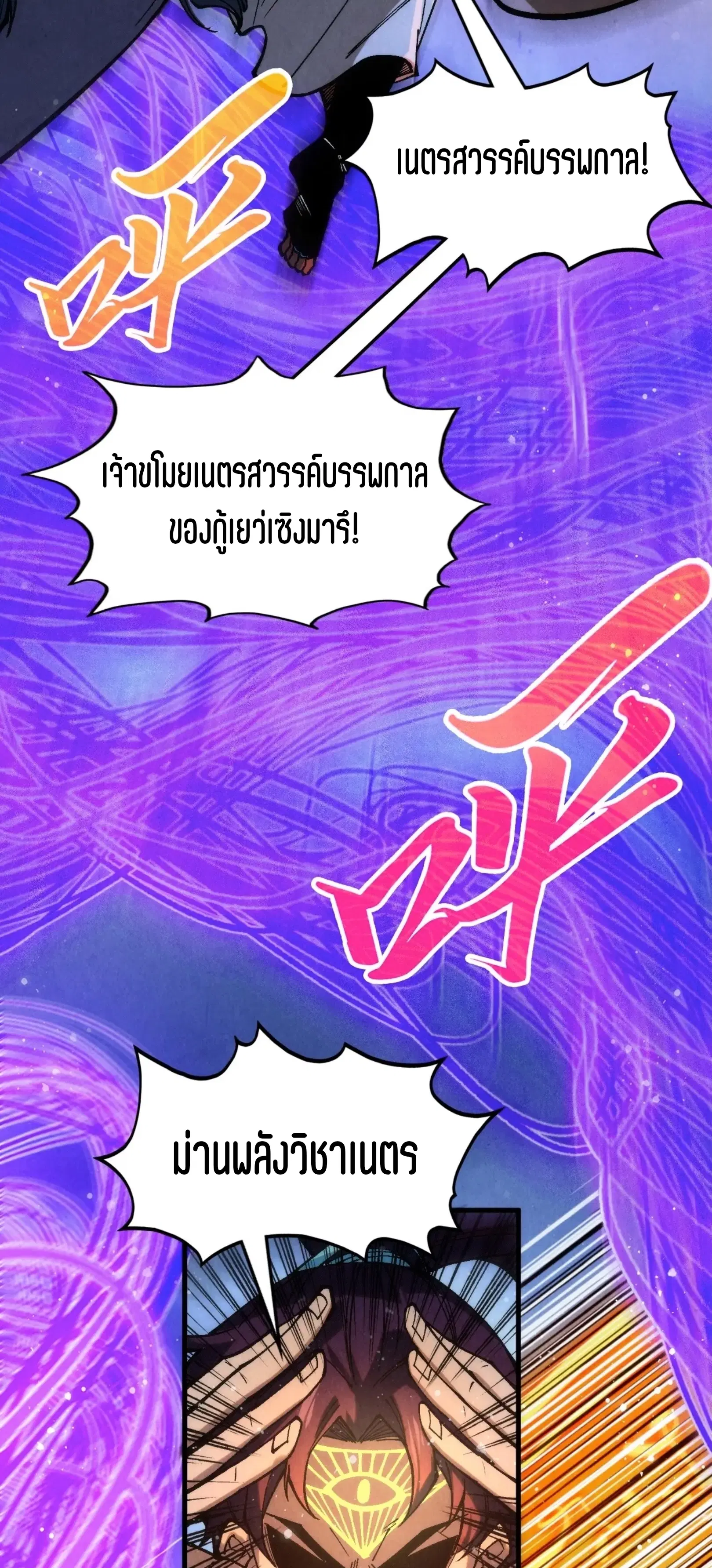 หน้า 12 จาก 61