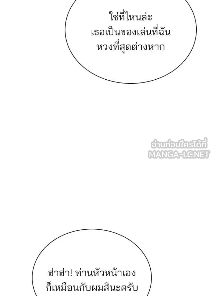 หน้า 28 จาก 146
