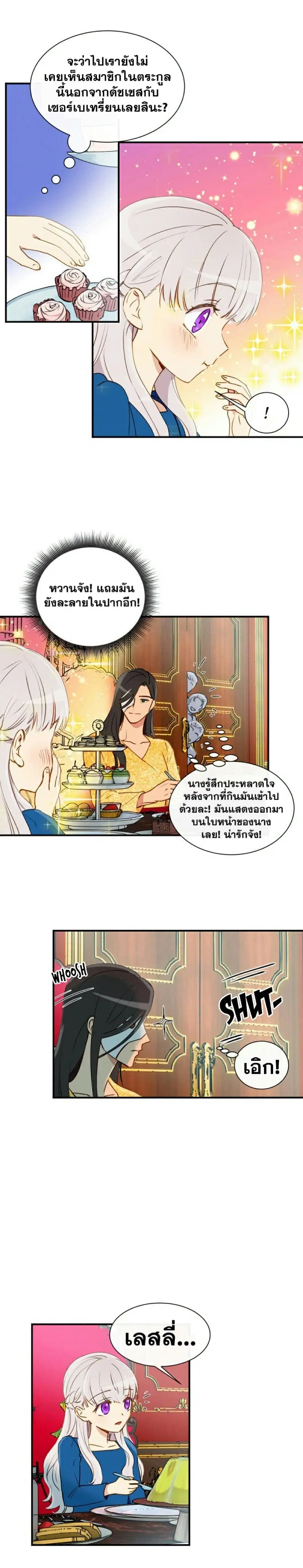 หน้า 11 จาก 26
