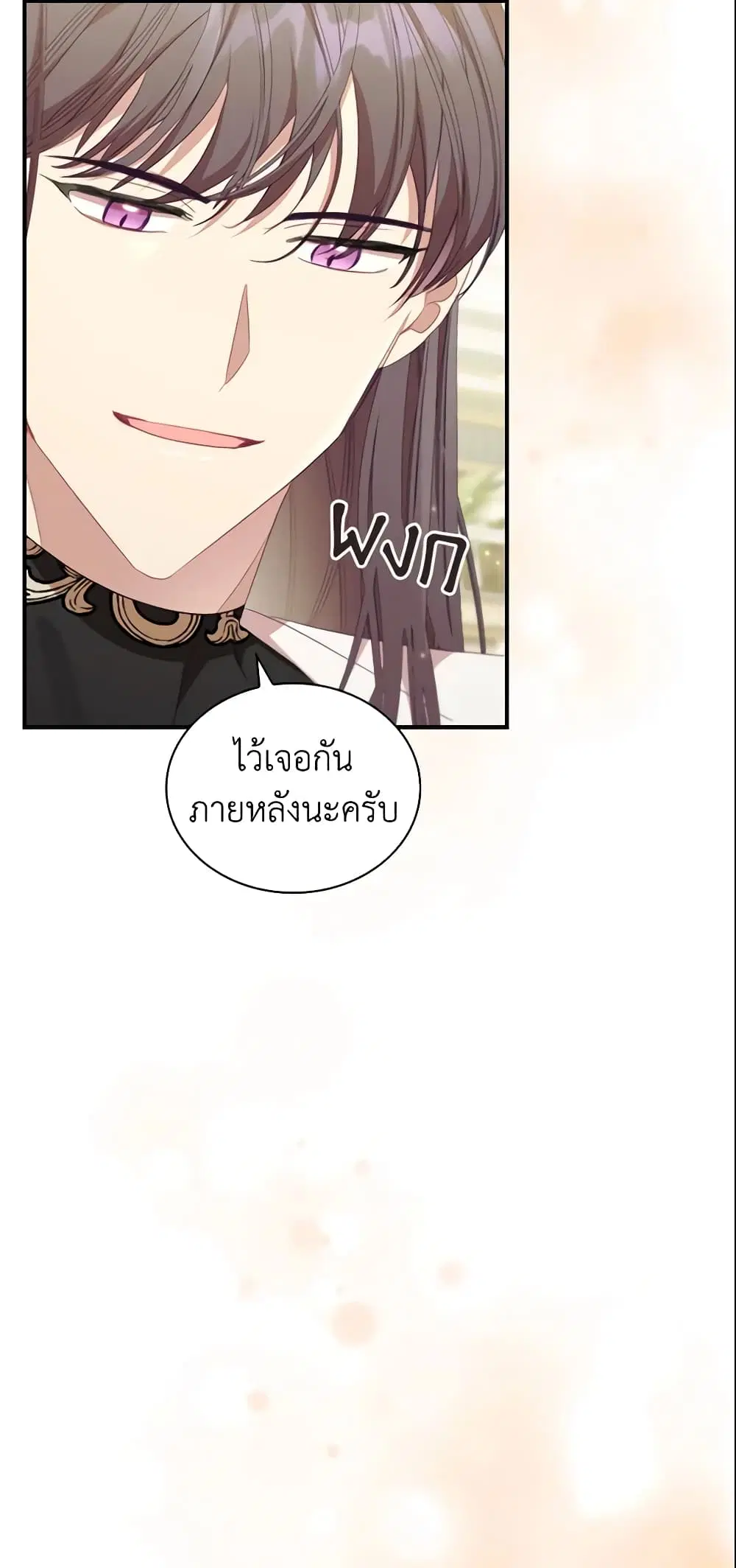 หน้า 46 จาก 52