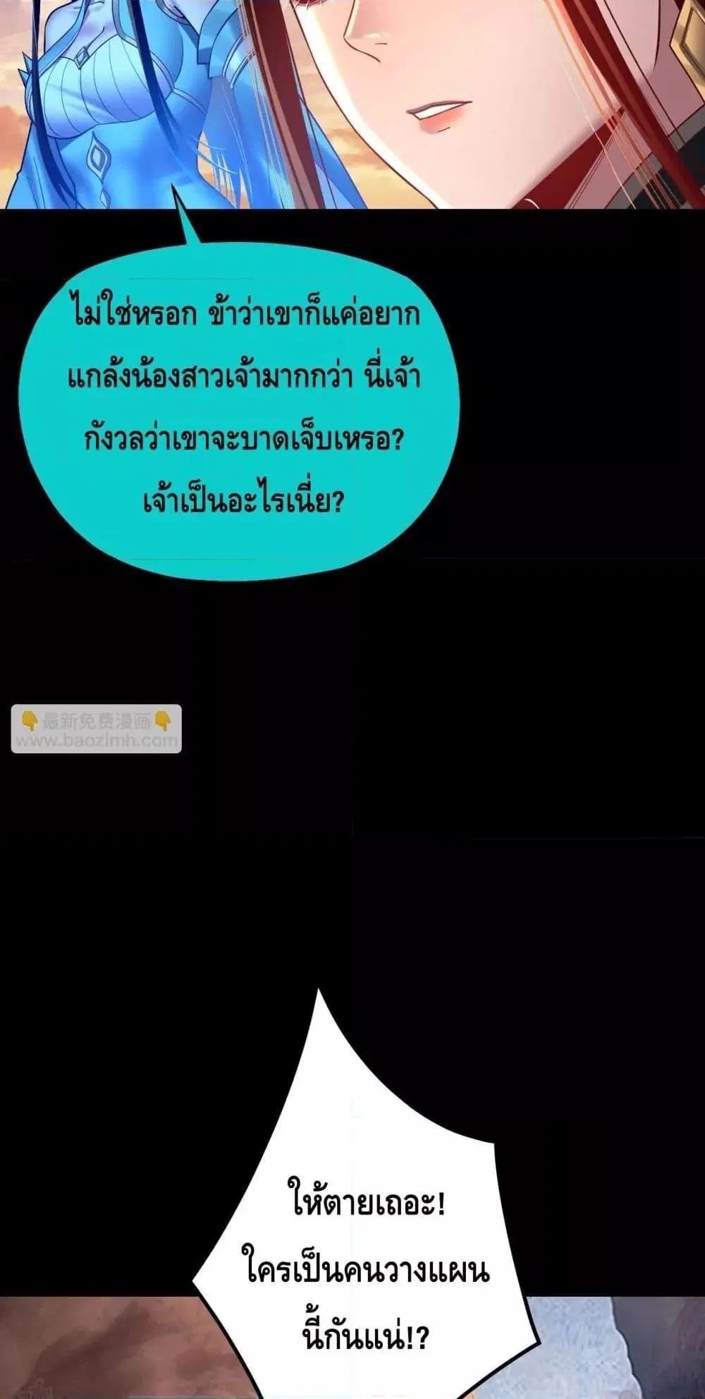 หน้า 37 จาก 53