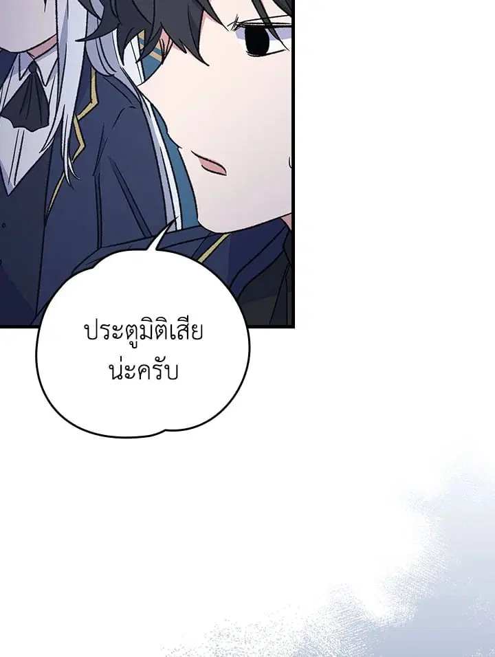 หน้า 43 จาก 91