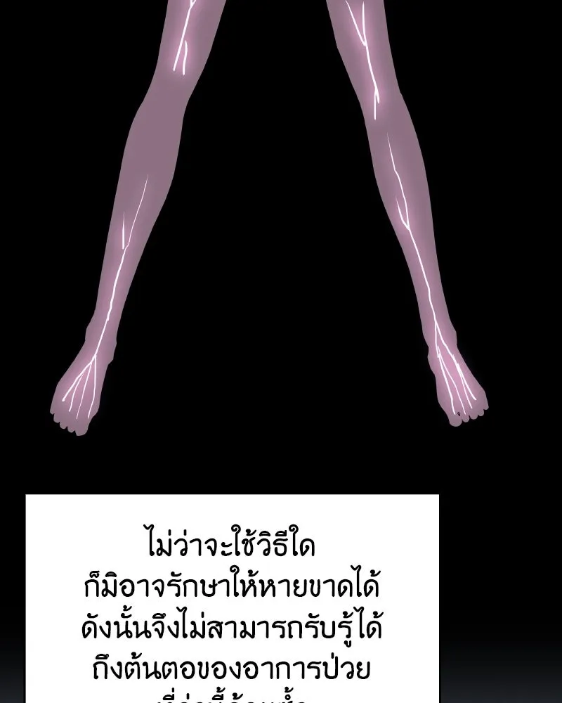 หน้า 52 จาก 204
