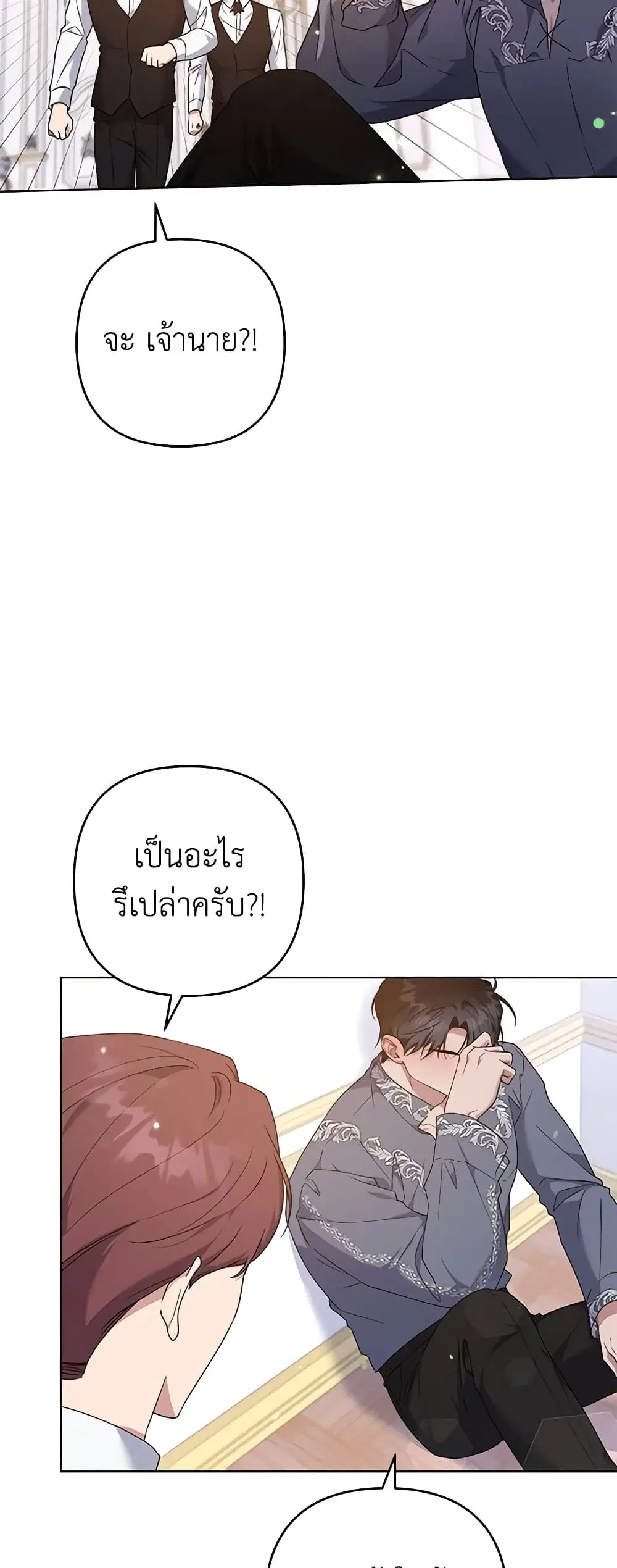 หน้า 41 จาก 44