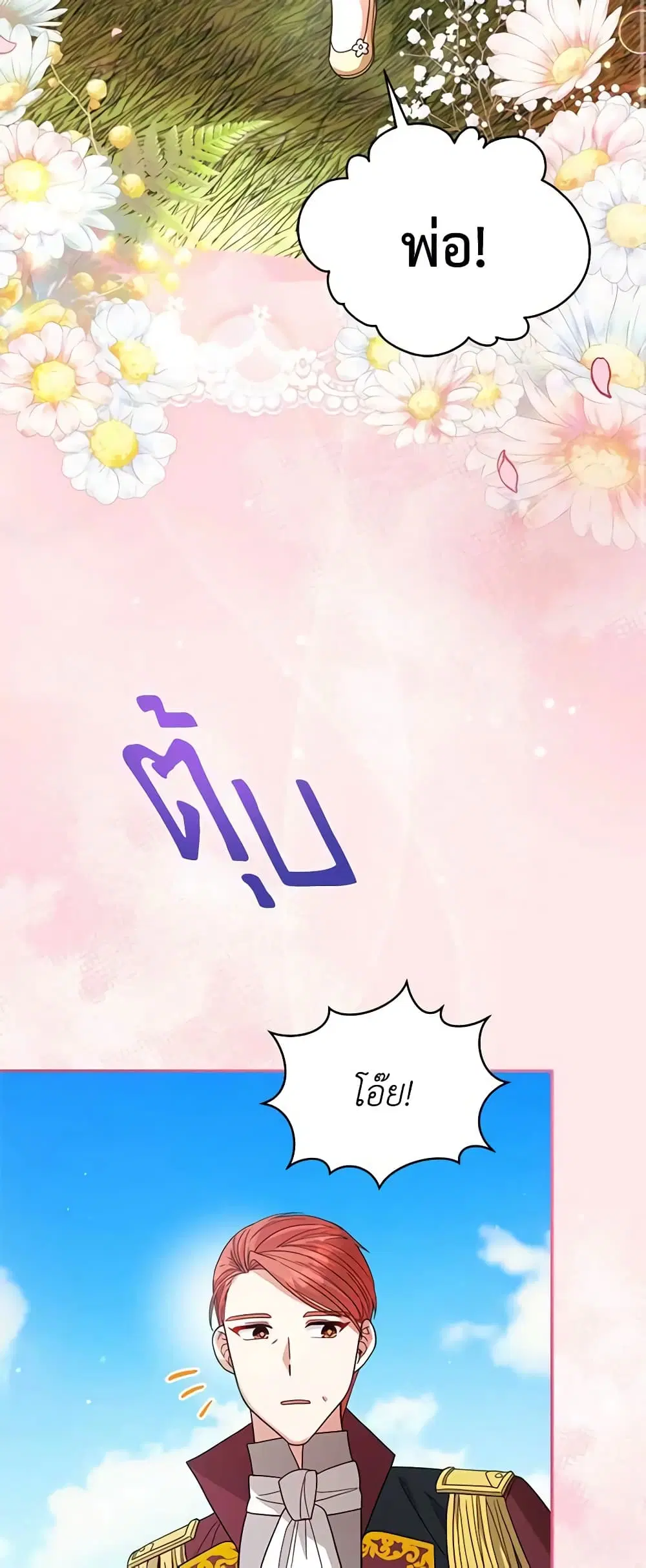 หน้า 22 จาก 49