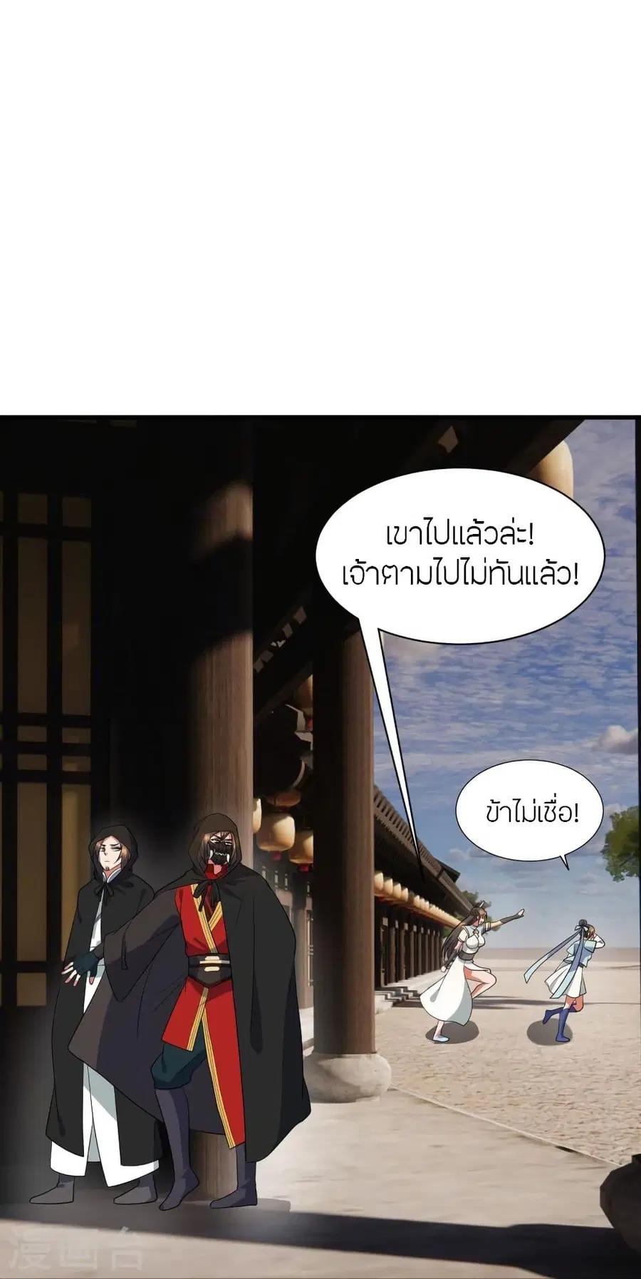 หน้า 73 จาก 88