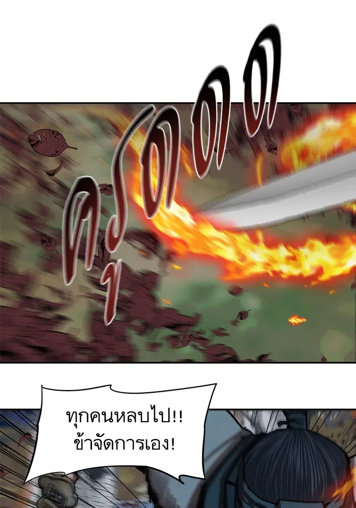 หน้า 44 จาก 72