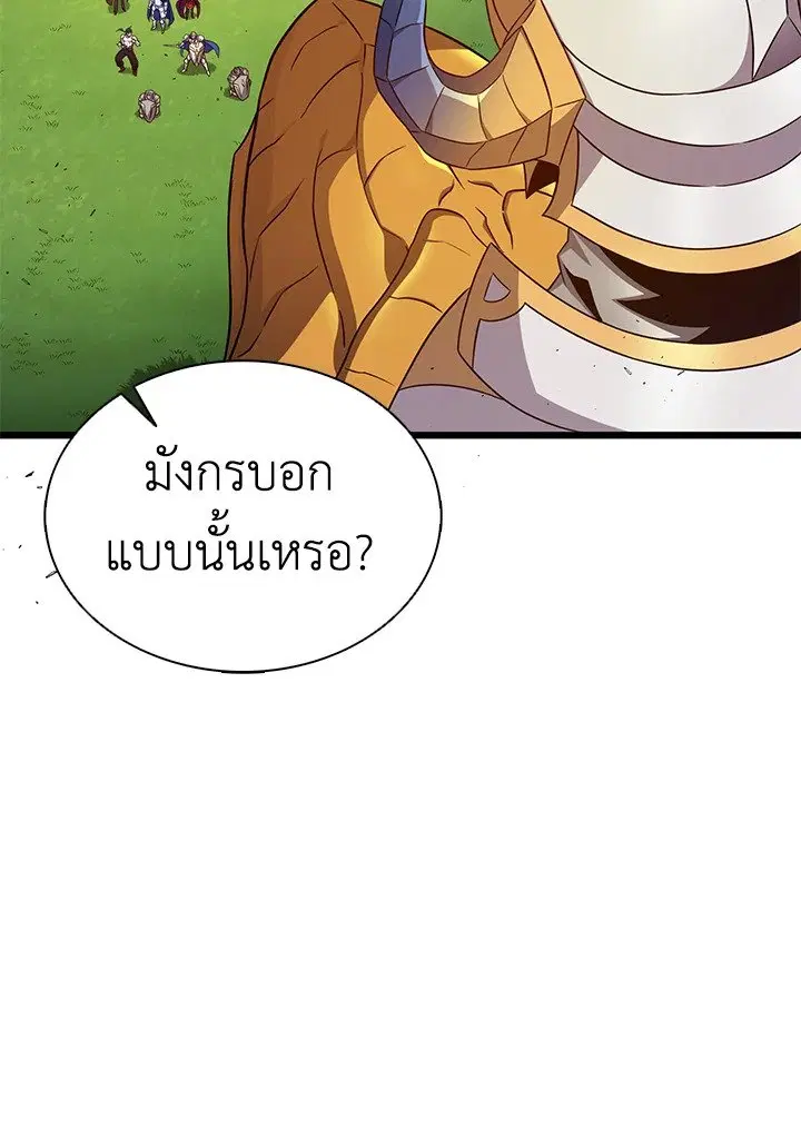 หน้า 76 จาก 133