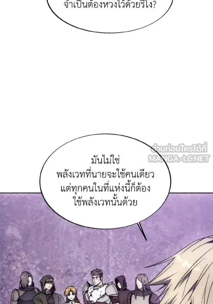 หน้า 8 จาก 106