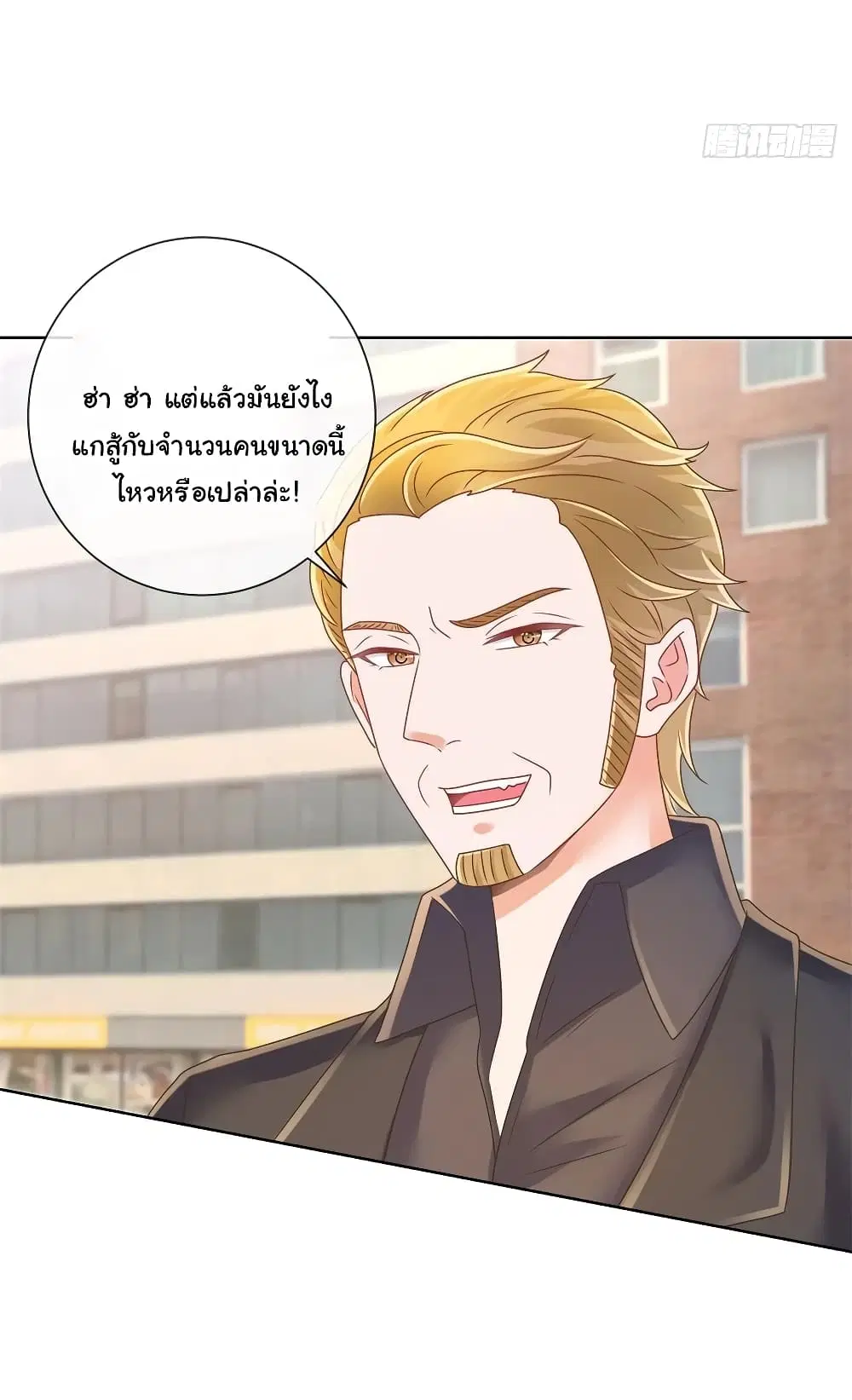 หน้า 23 จาก 34