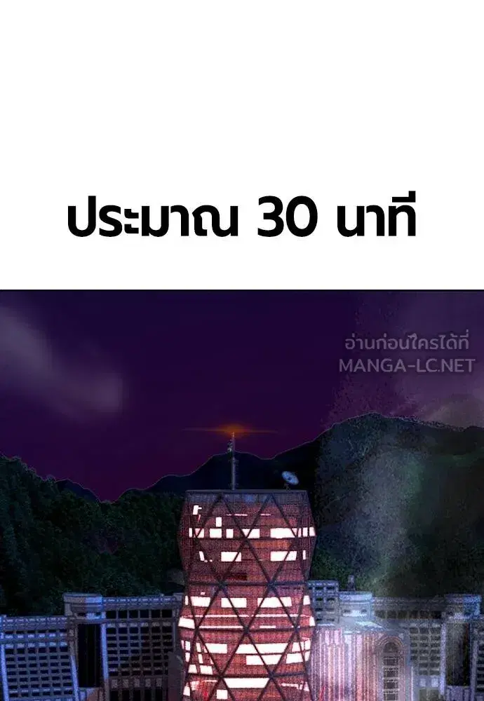 หน้า 48 จาก 169
