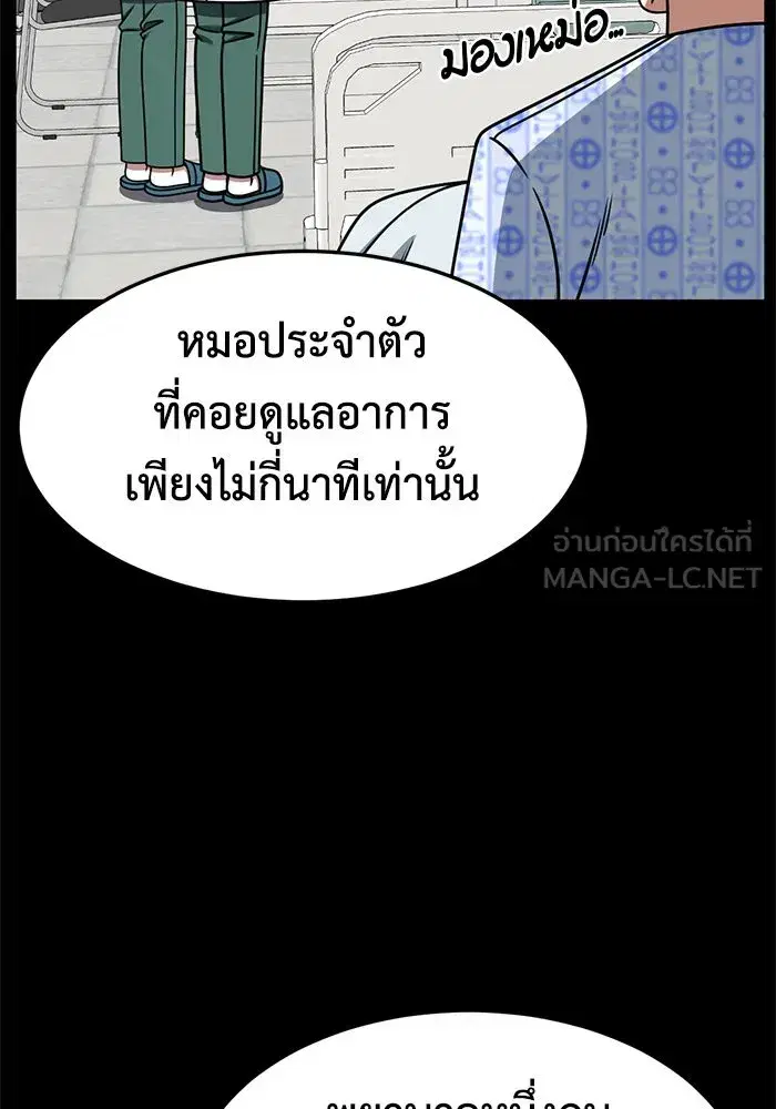 หน้า 33 จาก 178