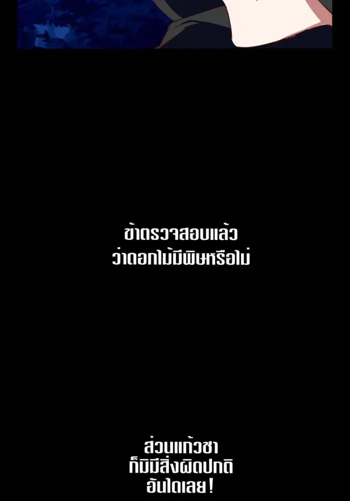 หน้า 139 จาก 163