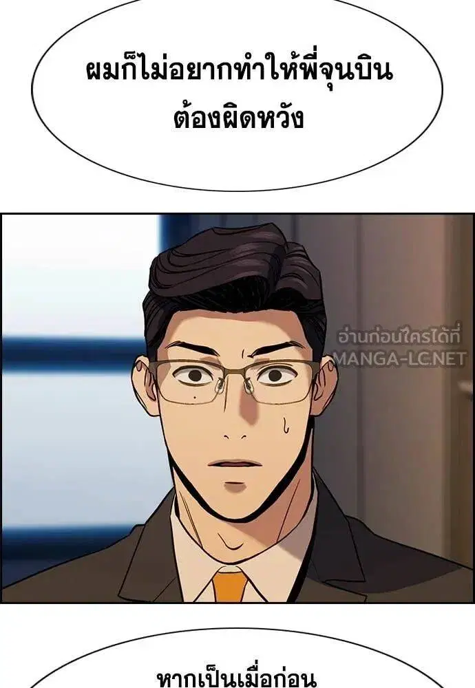หน้า 82 จาก 130