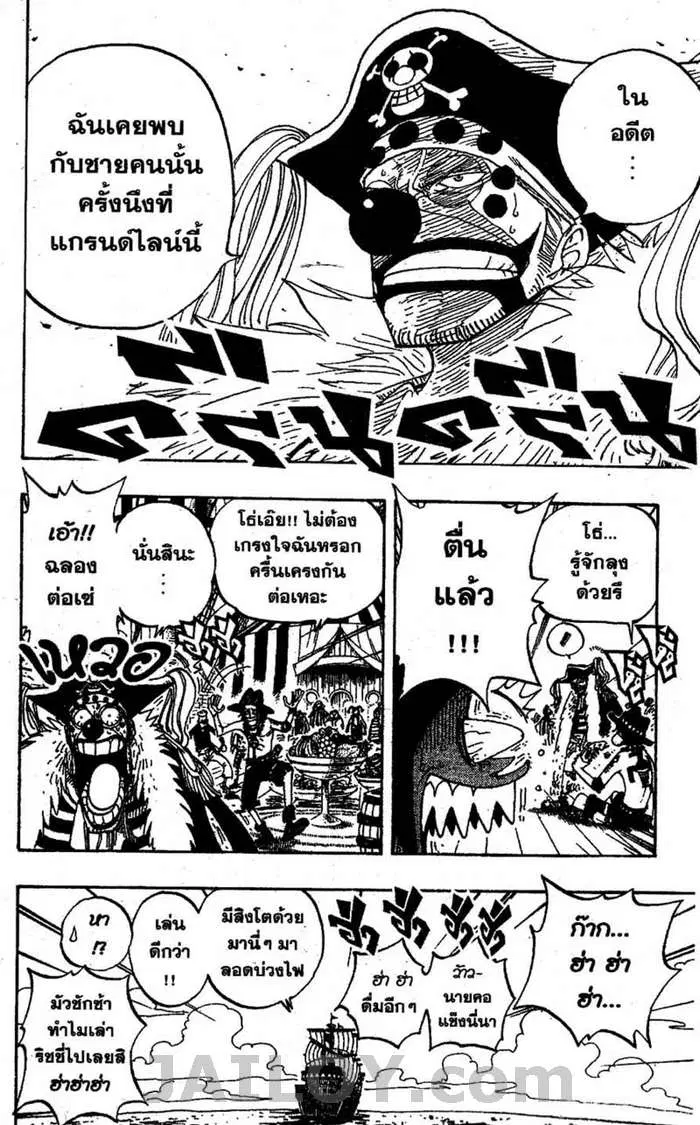 หน้า 14 จาก 20