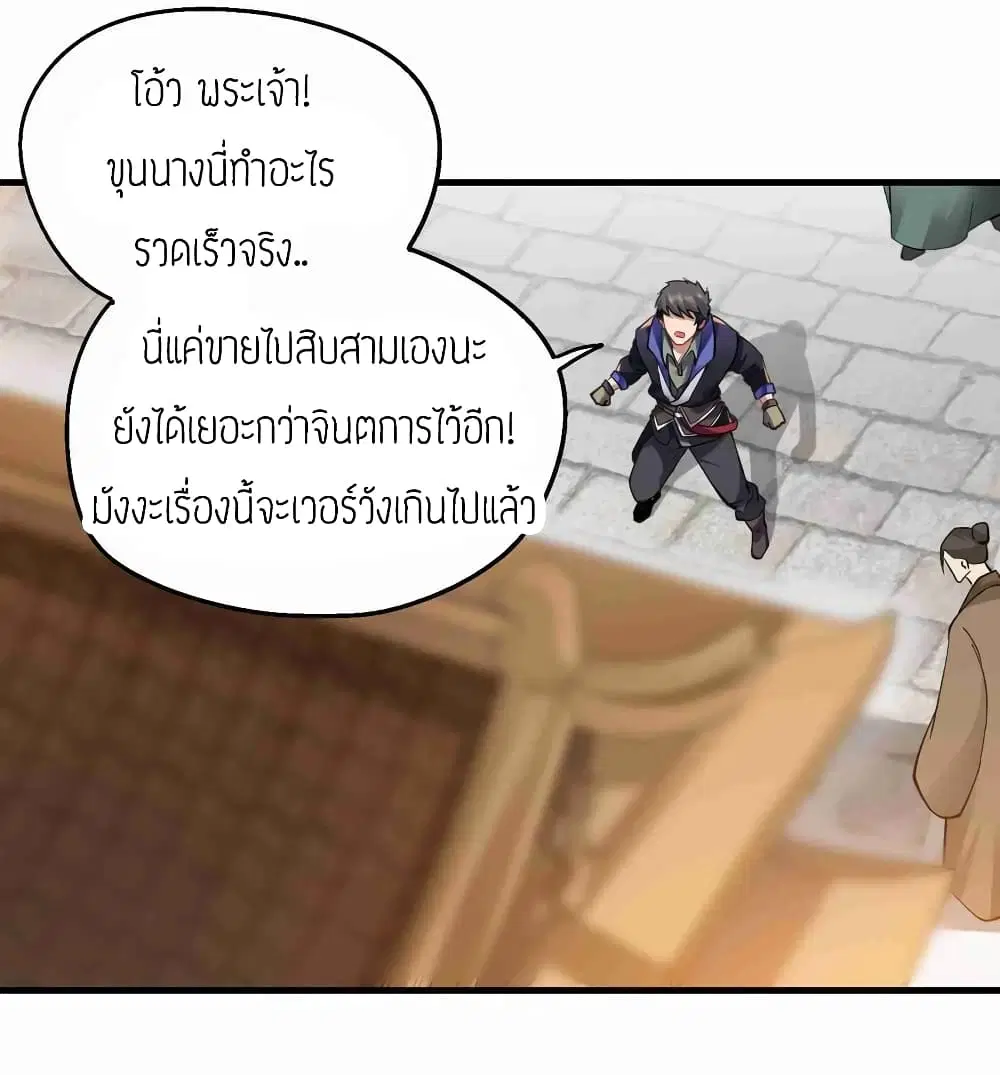 หน้า 23 จาก 40