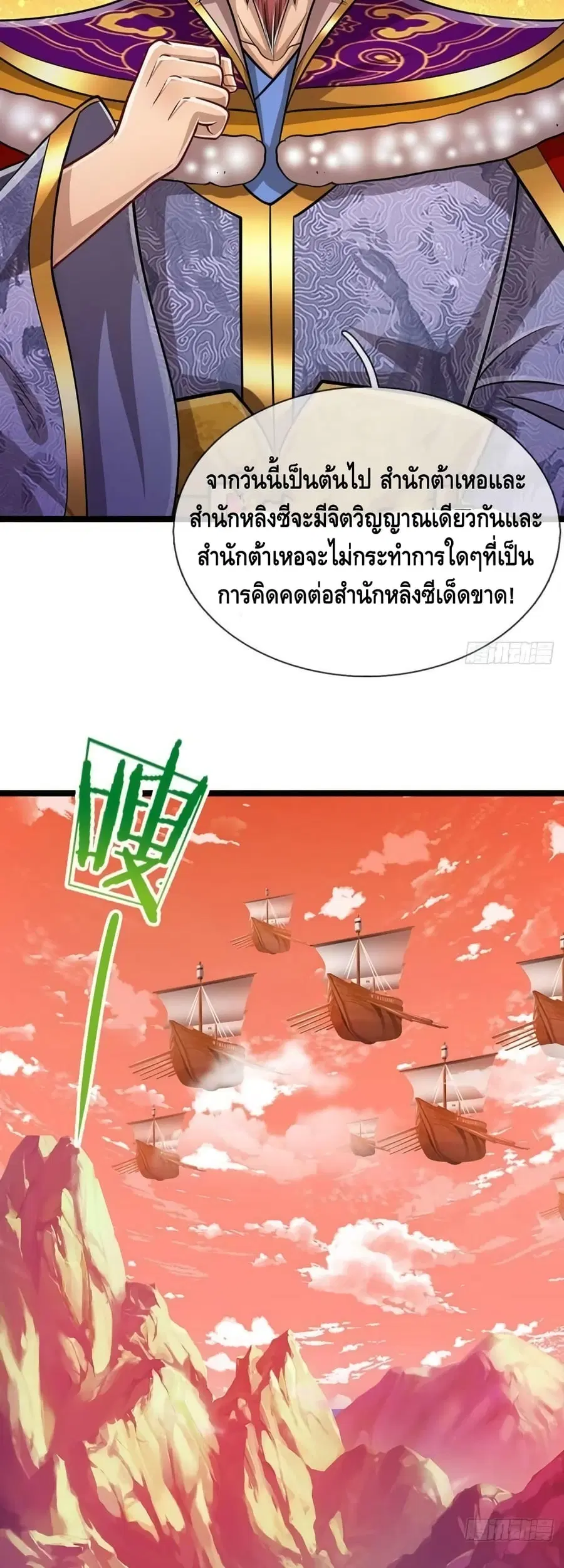 หน้า 10 จาก 32