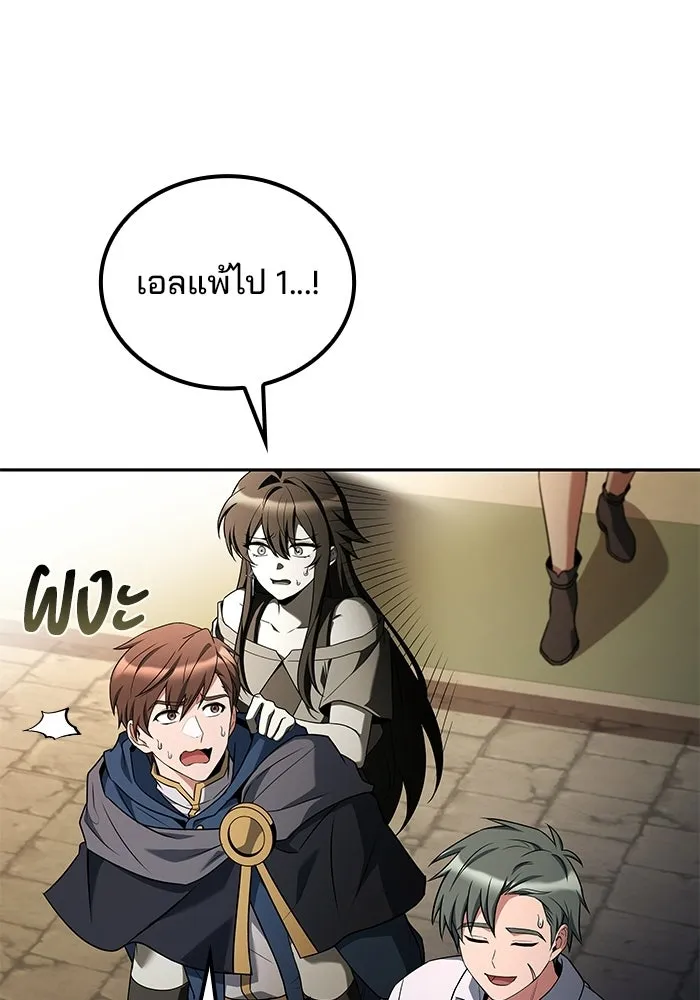 หน้า 119 จาก 134