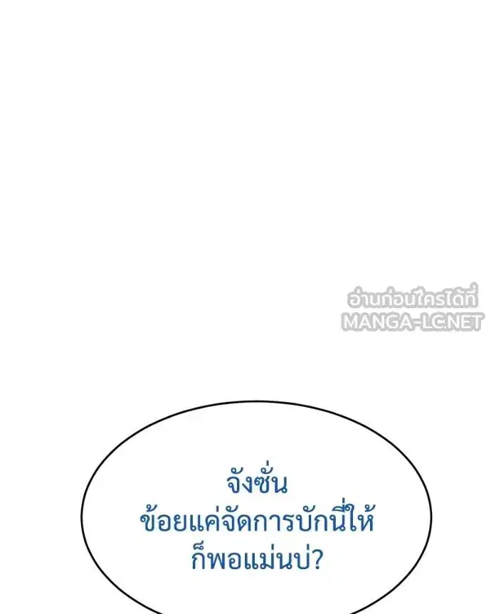 หน้า 60 จาก 217