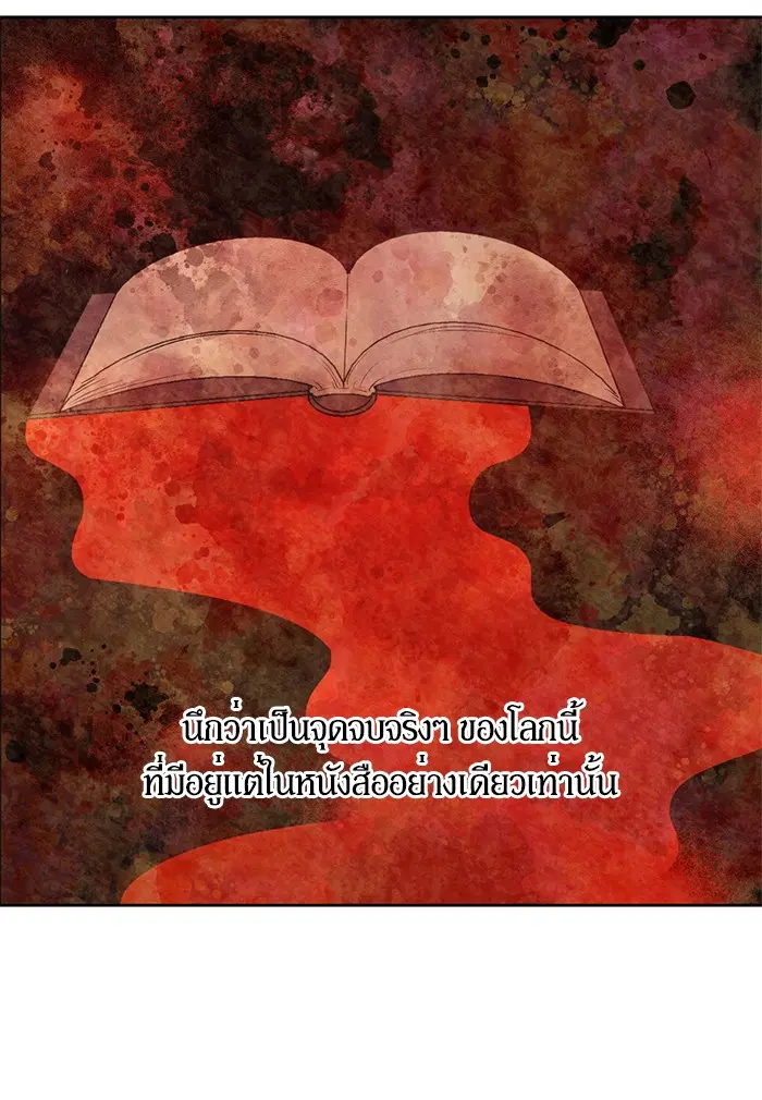 หน้า 96 จาก 104