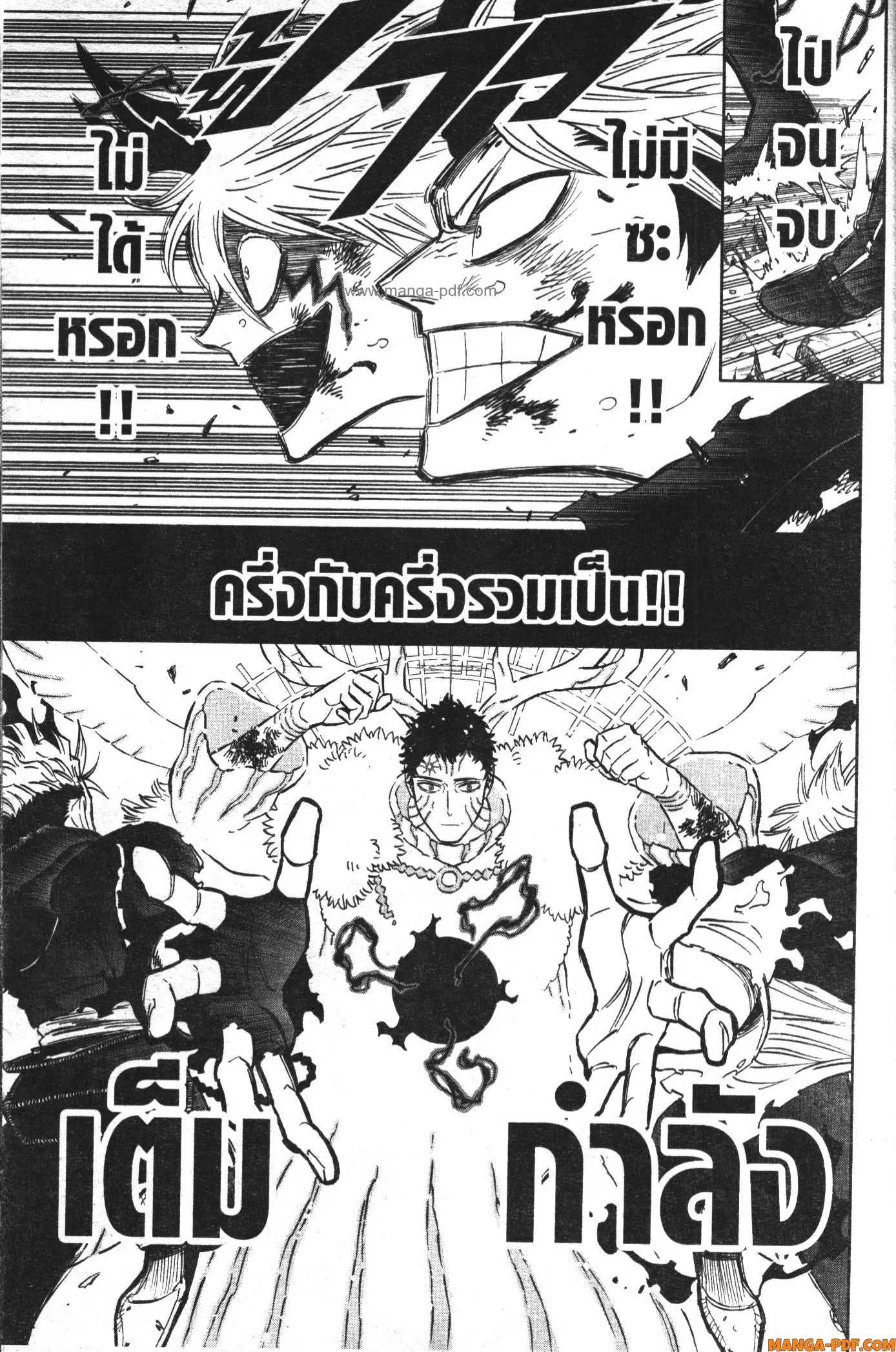 หน้า 25 จาก 29