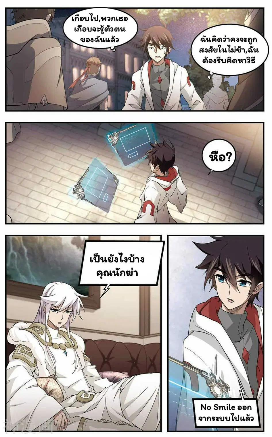 หน้า 23 จาก 26