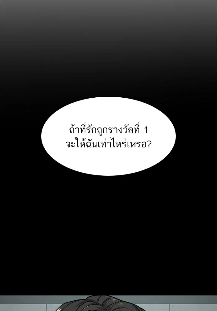 หน้า 32 จาก 109