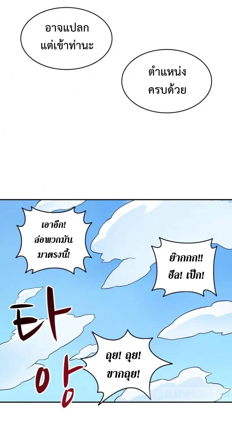 หน้า 50 จาก 72