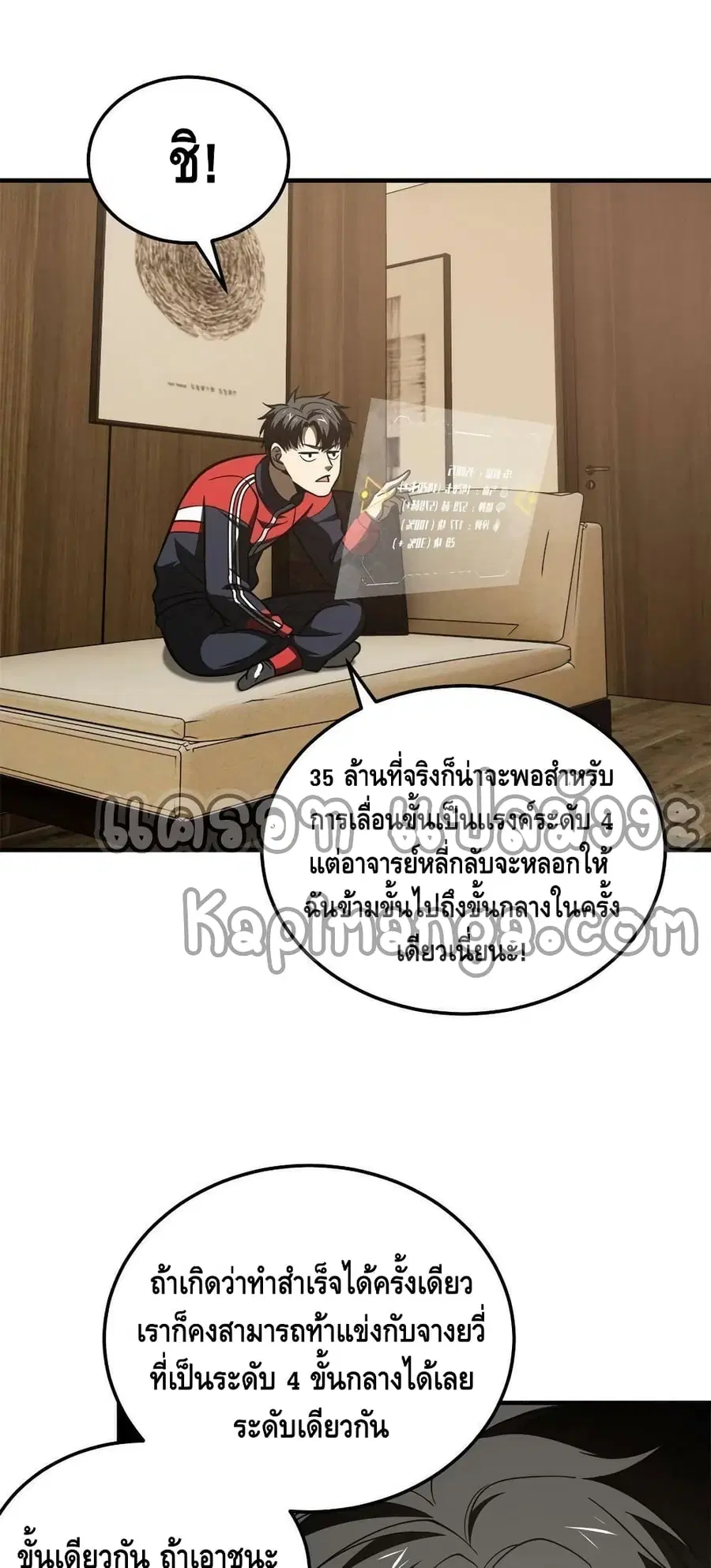 หน้า 31 จาก 42