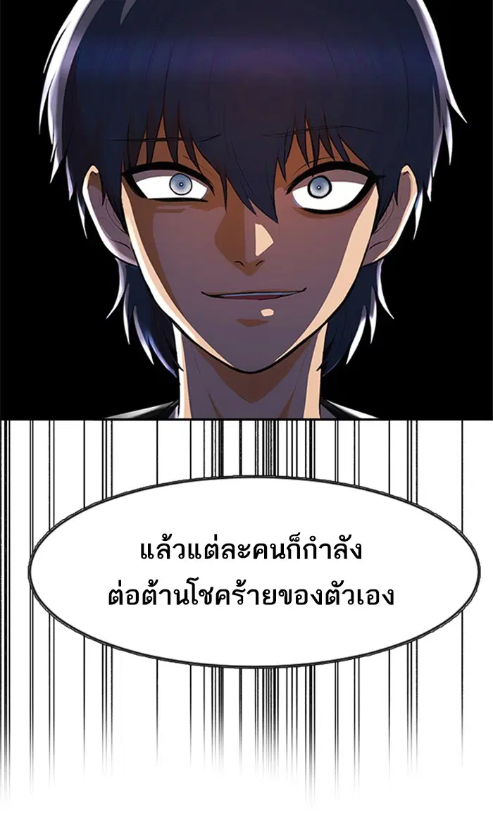 หน้า 59 จาก 122