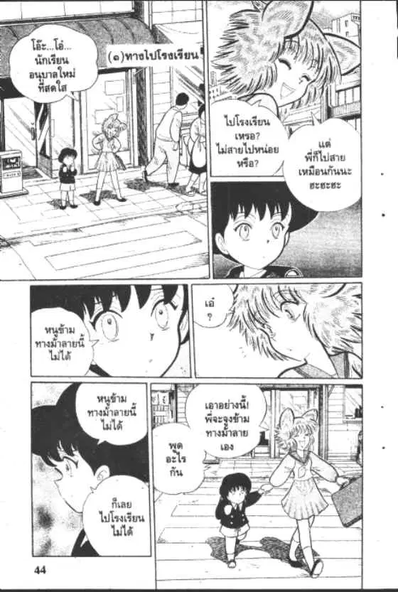 หน้า 2 จาก 10