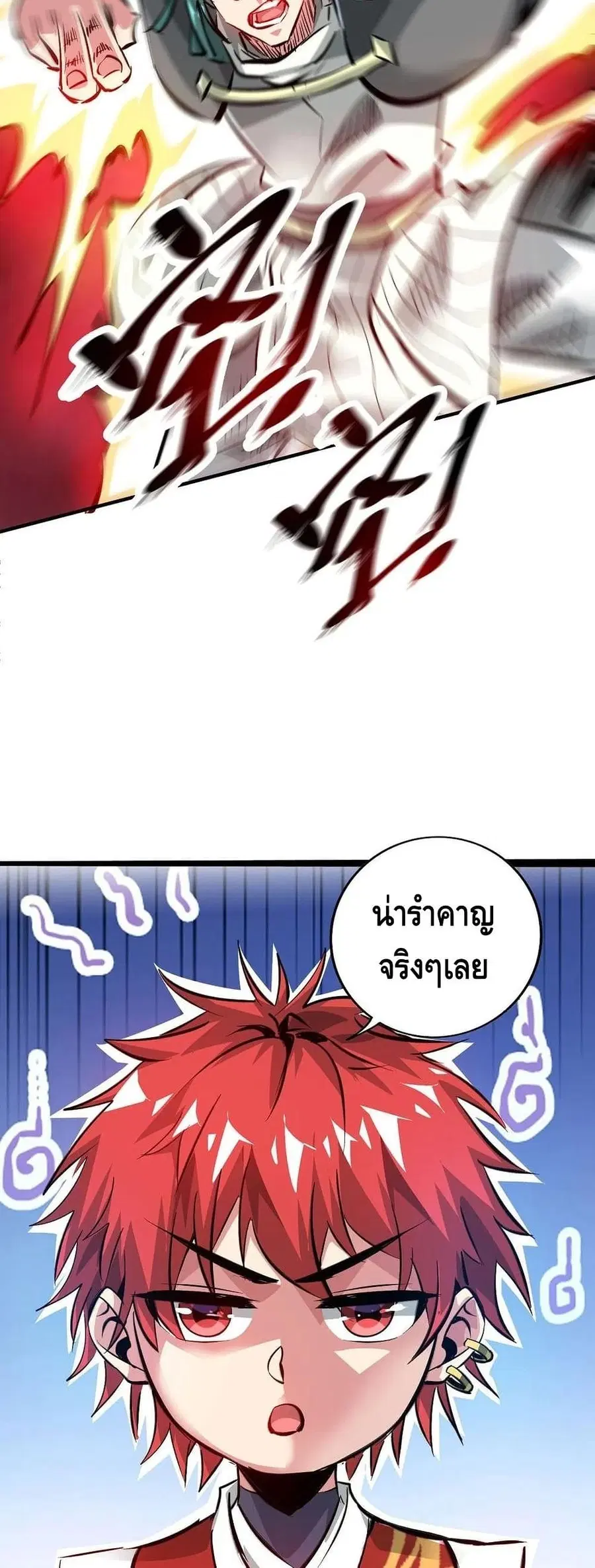 หน้า 8 จาก 22