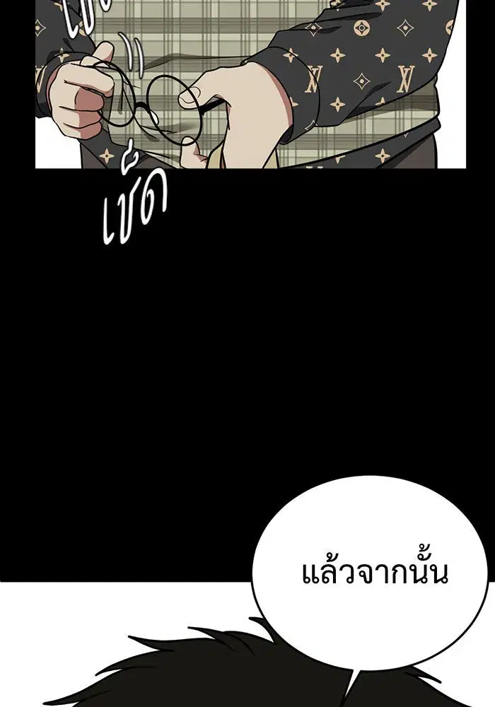 หน้า 112 จาก 167