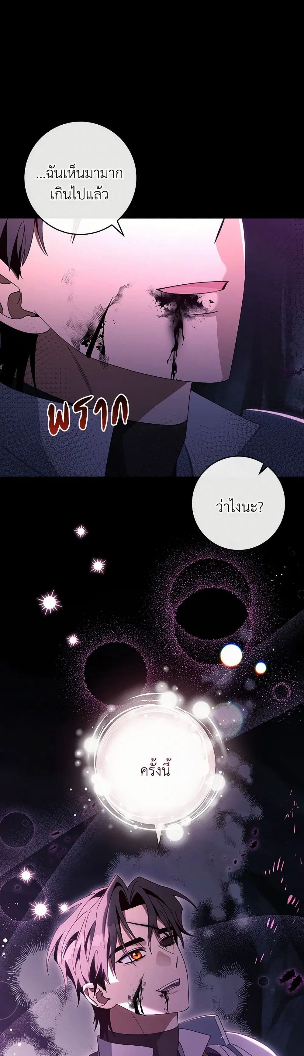 หน้า 17 จาก 41