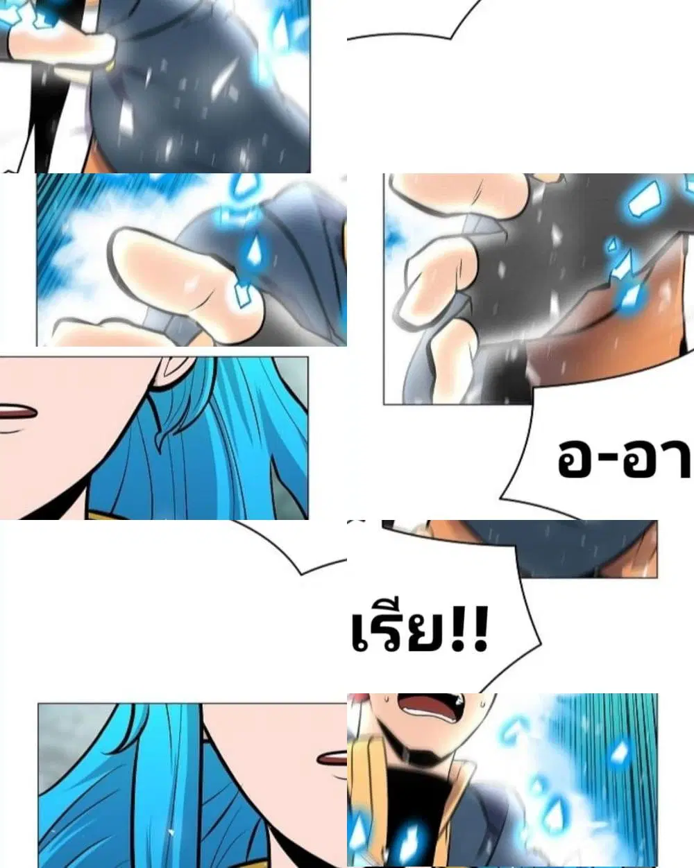 หน้า 8 จาก 12