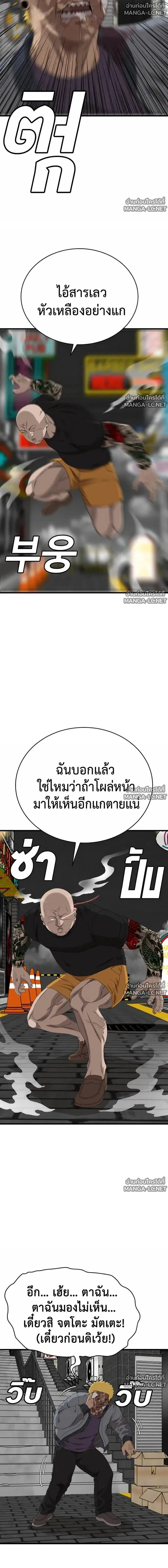 หน้า 18 จาก 23