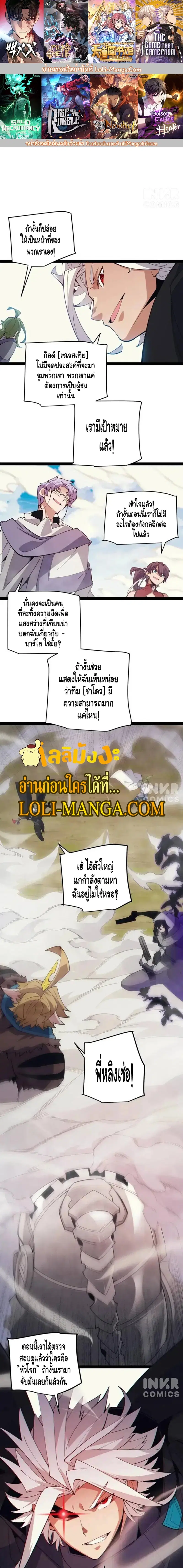 หน้า 1 จาก 16