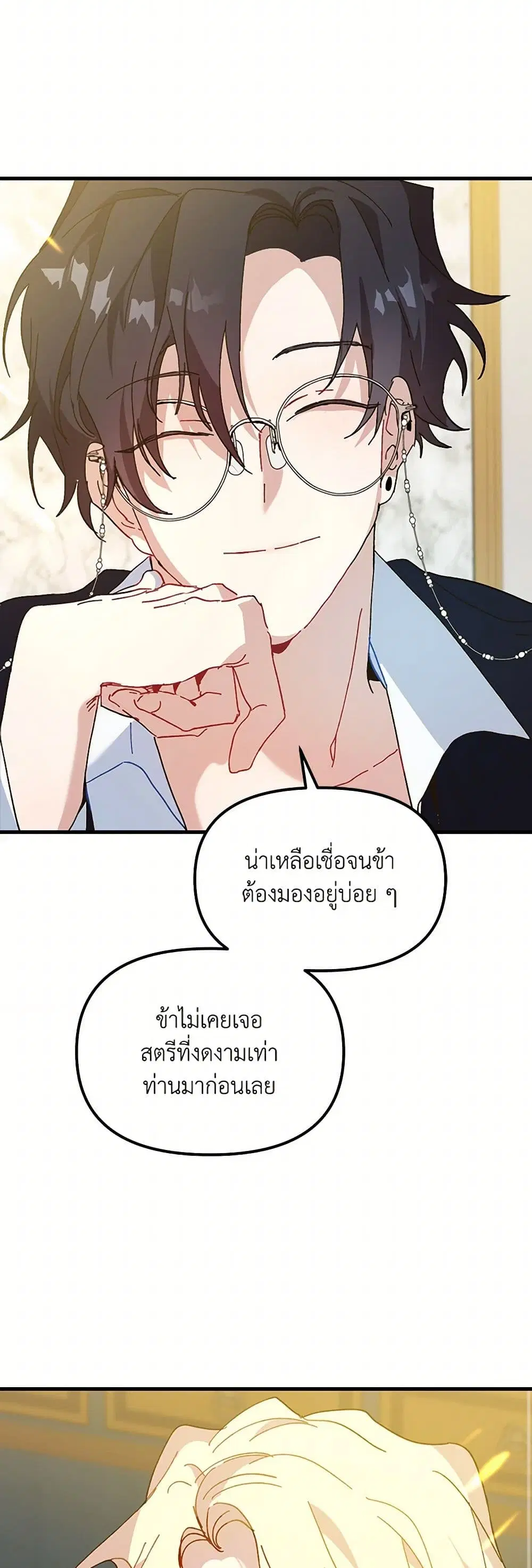 หน้า 13 จาก 43