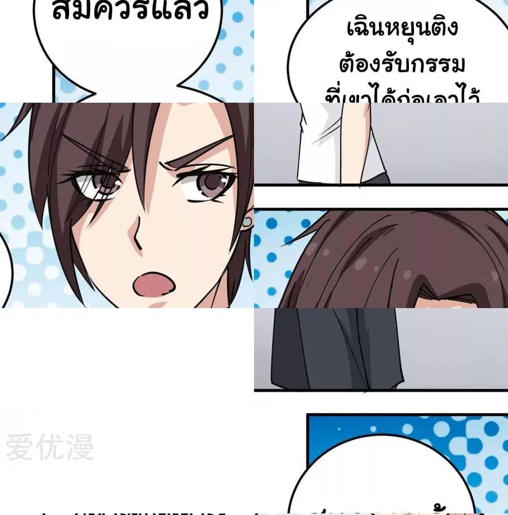 หน้า 11 จาก 14