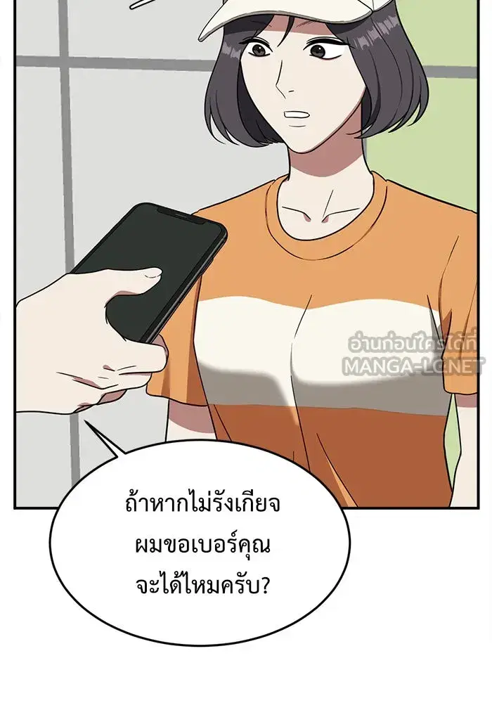 หน้า 54 จาก 192