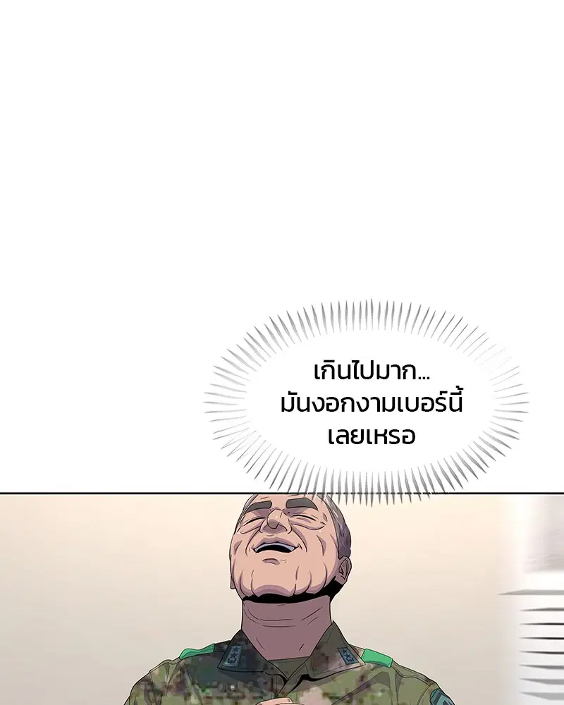 หน้า 102 จาก 109
