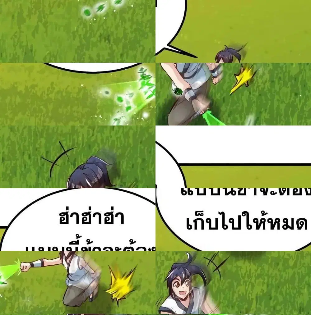 หน้า 11 จาก 14