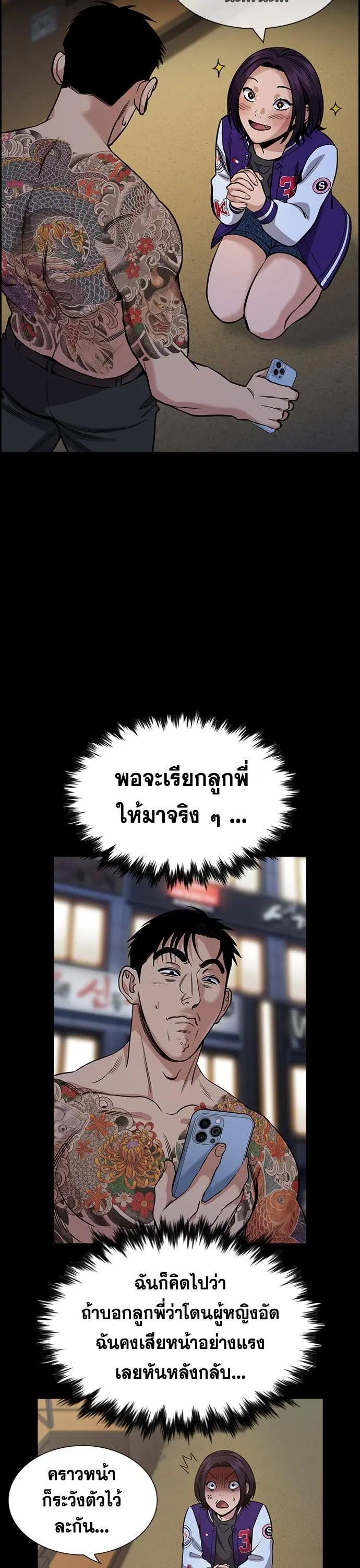 หน้า 11 จาก 139