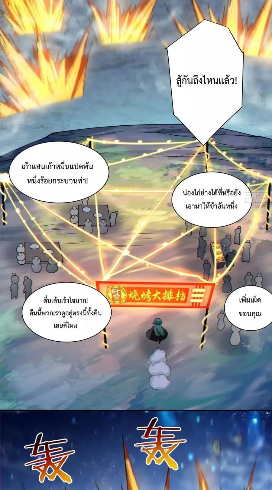 หน้า 9 จาก 42